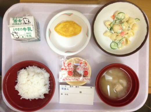 食事