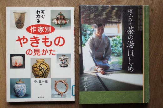 図書館本