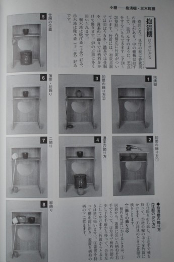 抱清棚