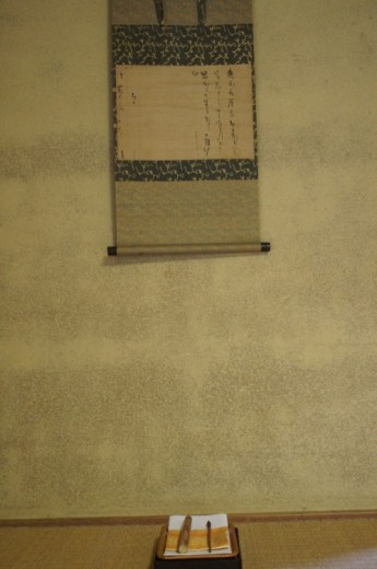 床