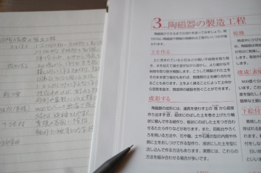 工程