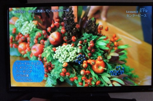 花