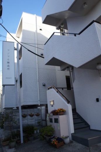 フジマル１