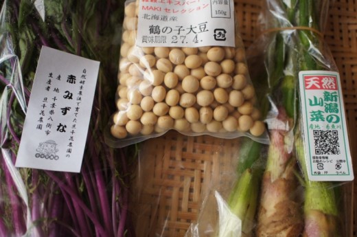 野菜
