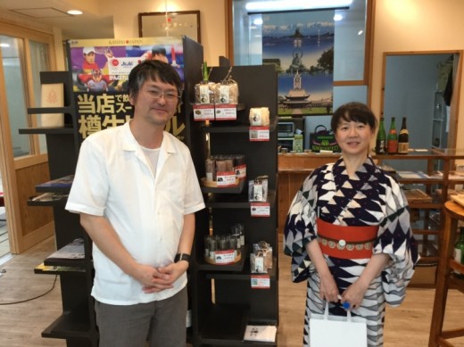 富
