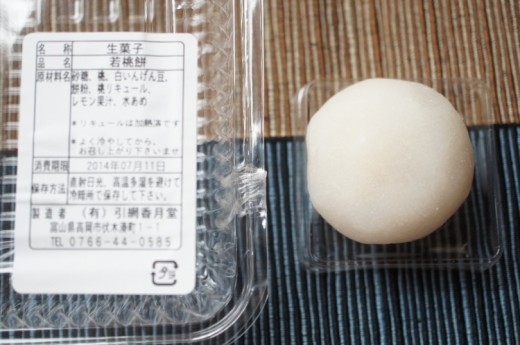 パッケージ