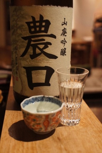 農口