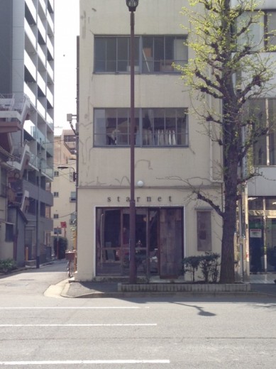 スターネット