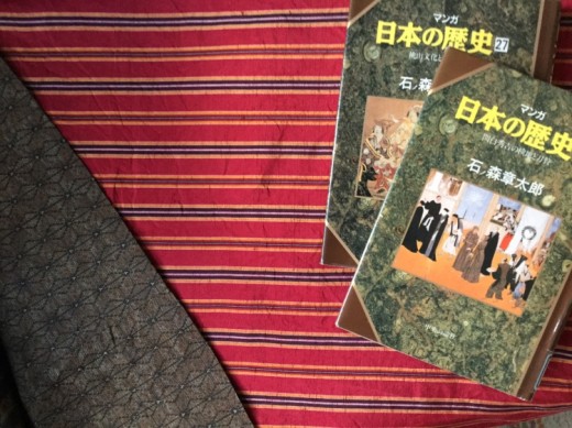 裁縫