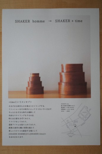 ペーパー