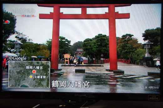 鶴岡八幡宮