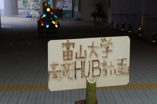 竹
