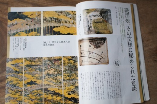 舟木