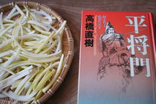 本・大根