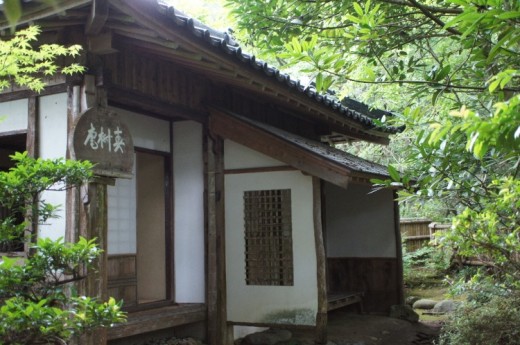 春樹庵