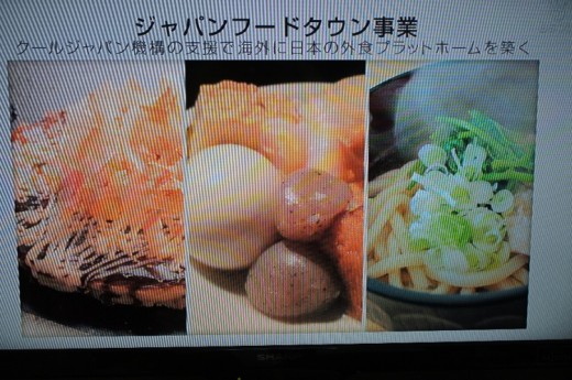 おでん