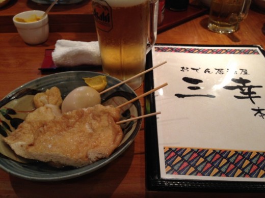 おでん