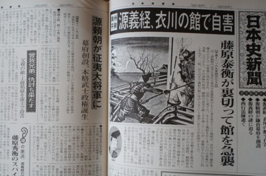 新聞