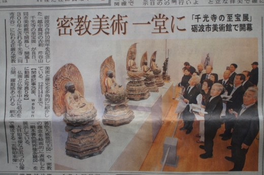 新聞