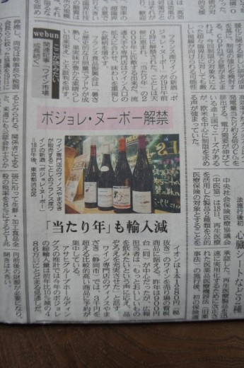 新聞