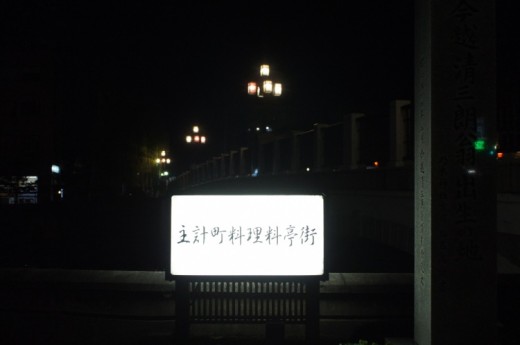 看板