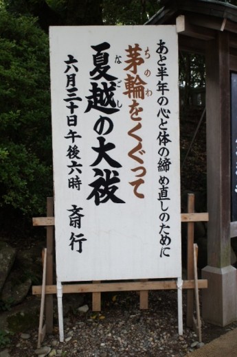 看板