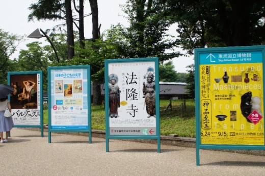 看板