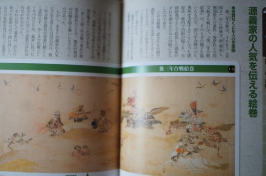 絵巻物