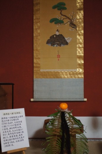 軸