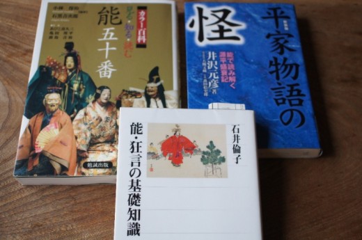 能本