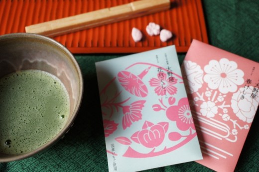 お茶