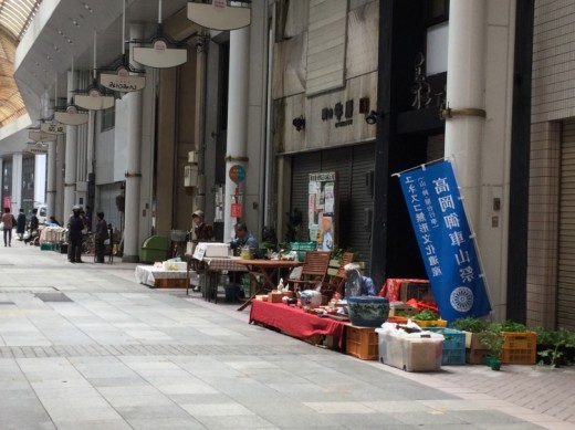 御旅屋通り