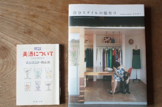 二冊