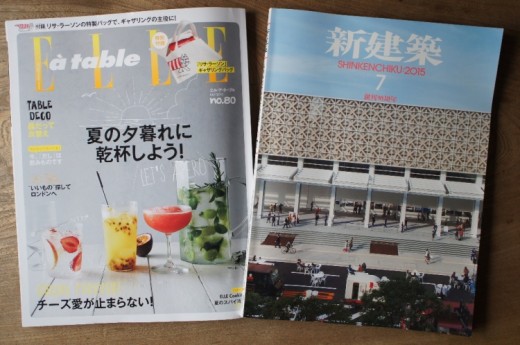 二冊