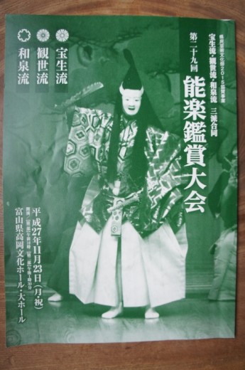 能