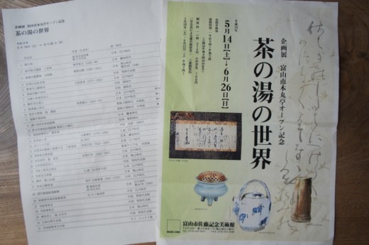 DSC01453(1)