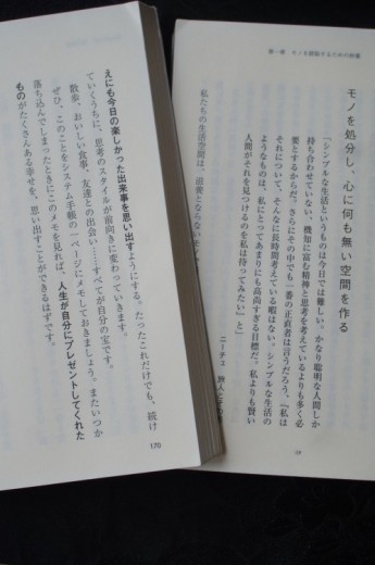 DSC01570(1)(1)