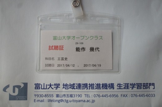 DSC03252(1)