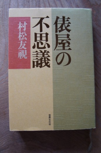 DSC06854(1)