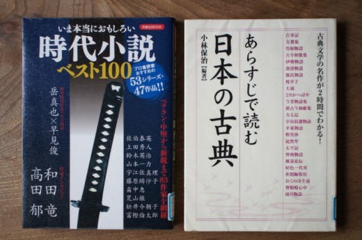 本
