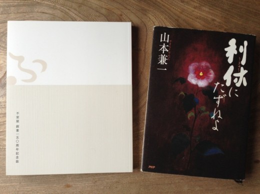 本