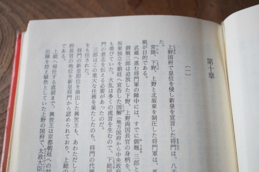本