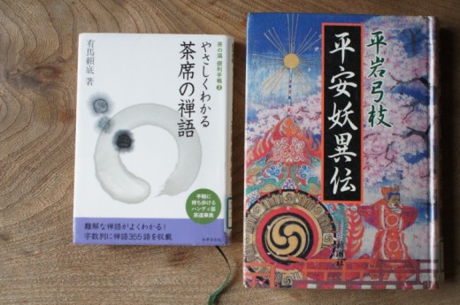 本