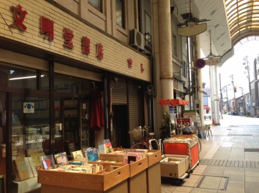 御旅屋