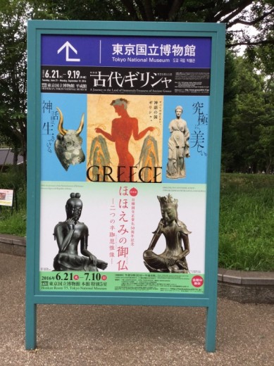 博物館(1)