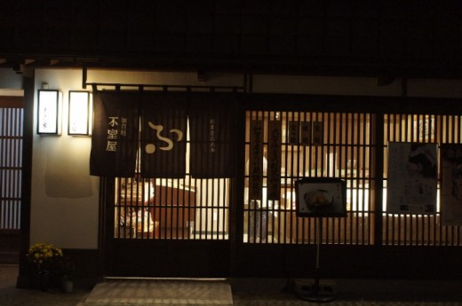 ふ