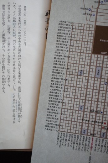 中