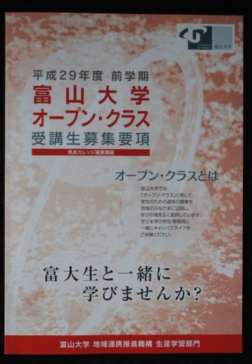 募集要項