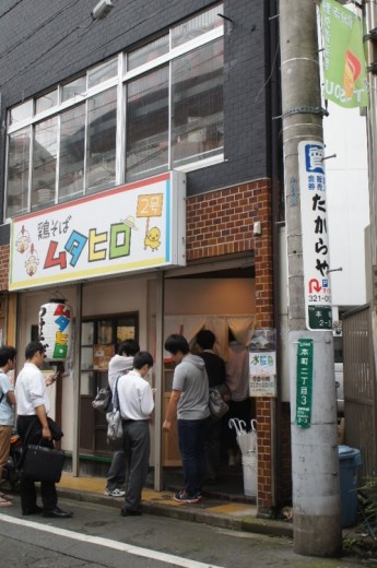 鶏そば