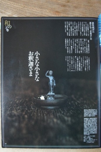 和楽
